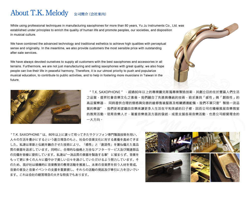 TK SAXOPHONE craftsmanship